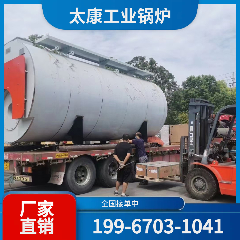 平顶山小型电锅炉